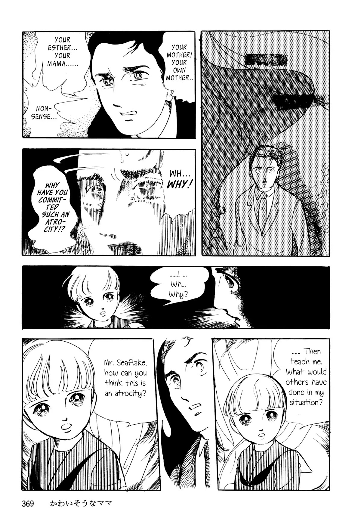 Poor Mama Chapter 5 page 27 - Chapter 5: Poor Mama