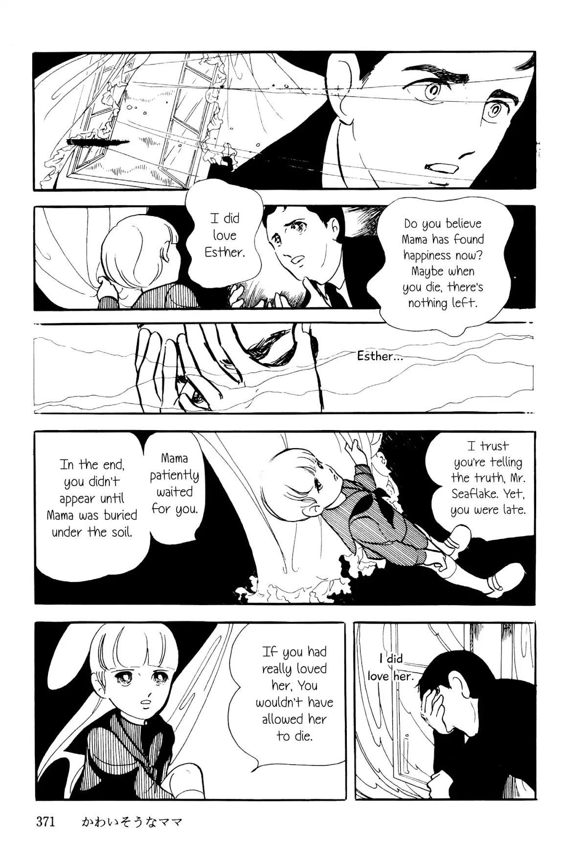 Poor Mama Chapter 5 page 29 - Chapter 5: Poor Mama