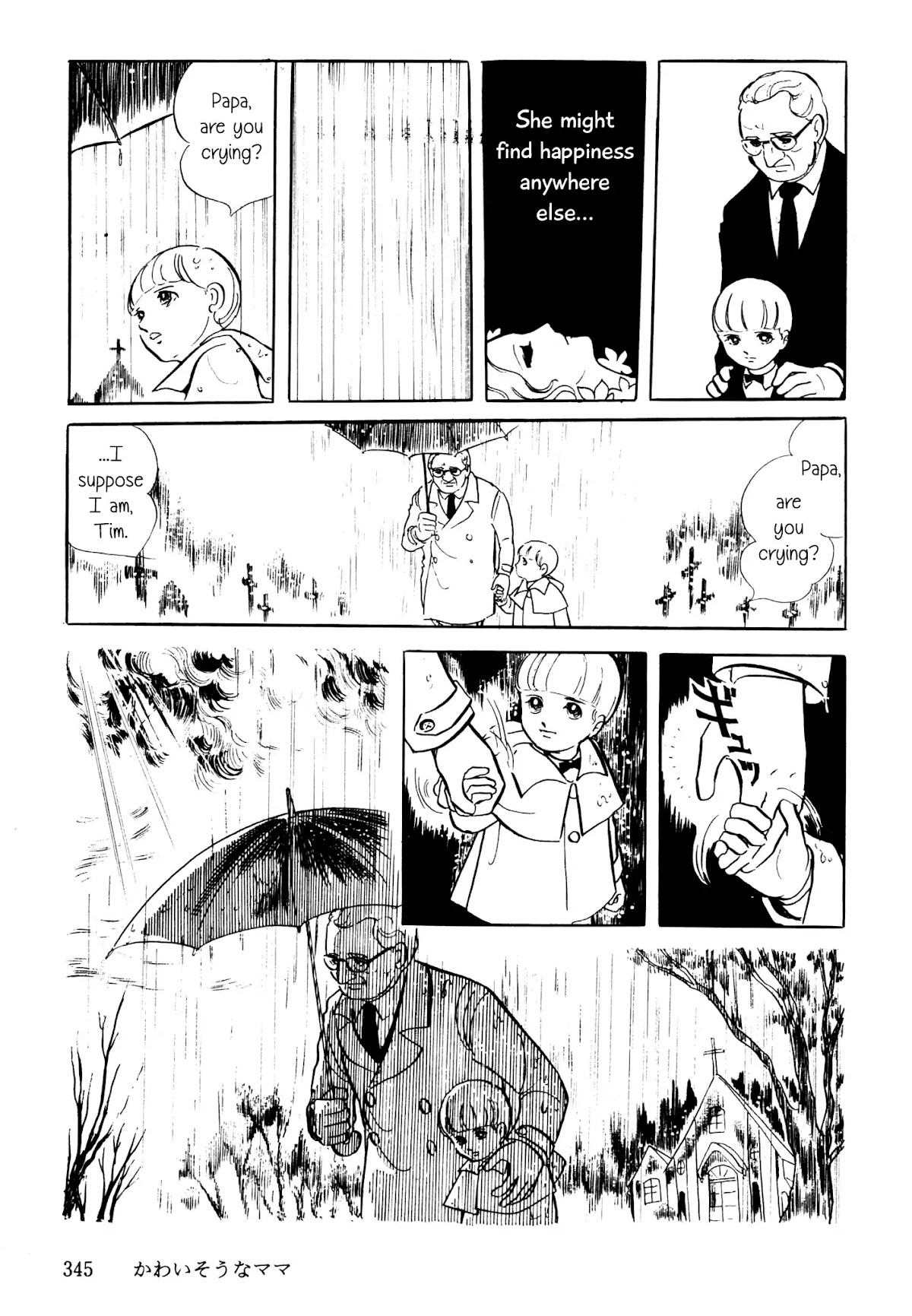 Poor Mama Chapter 5 page 3 - Chapter 5: Poor Mama