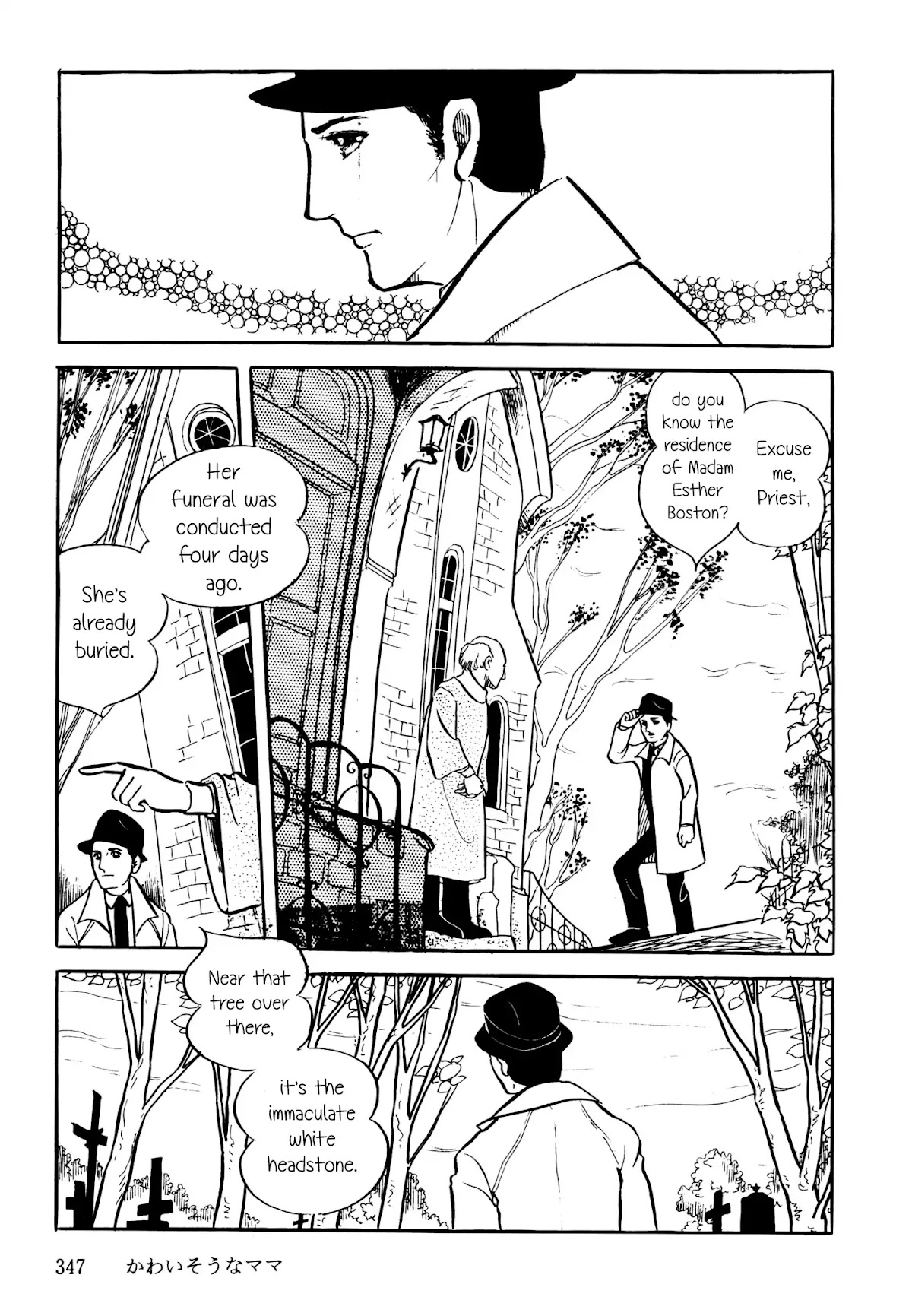 Poor Mama Chapter 5 page 5 - Chapter 5: Poor Mama