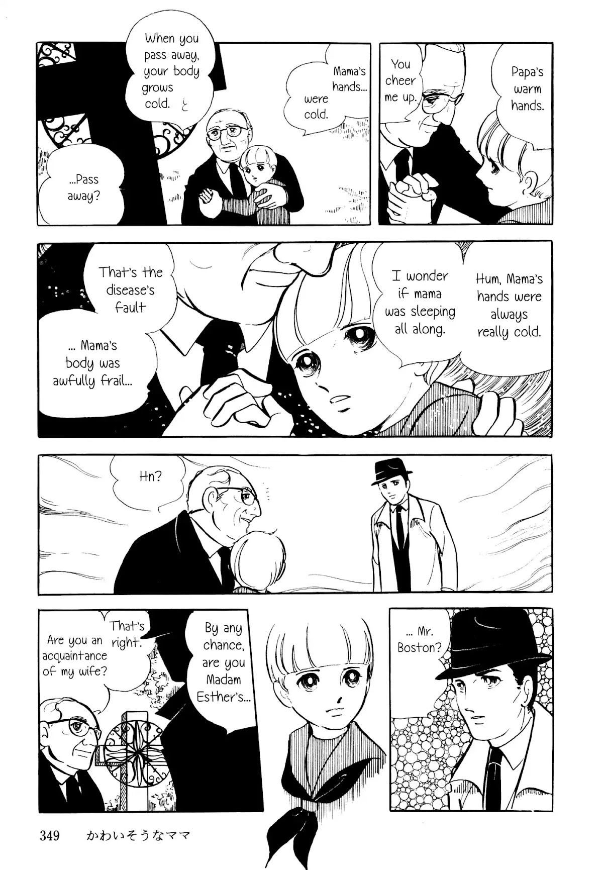 Poor Mama Chapter 5 page 7 - Chapter 5: Poor Mama