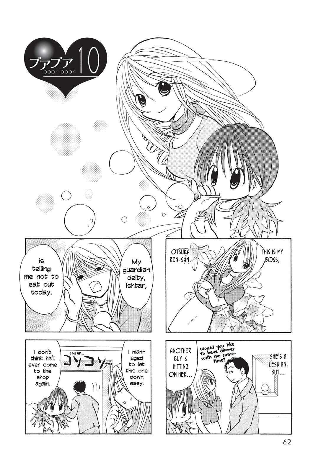 Poor Poor Lips Chapter 10 page 1 - Chapter 10