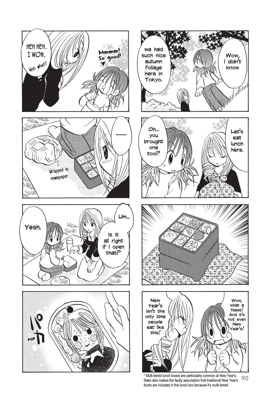 Poor Poor Lips Chapter 14 page 5 - Chapter 14