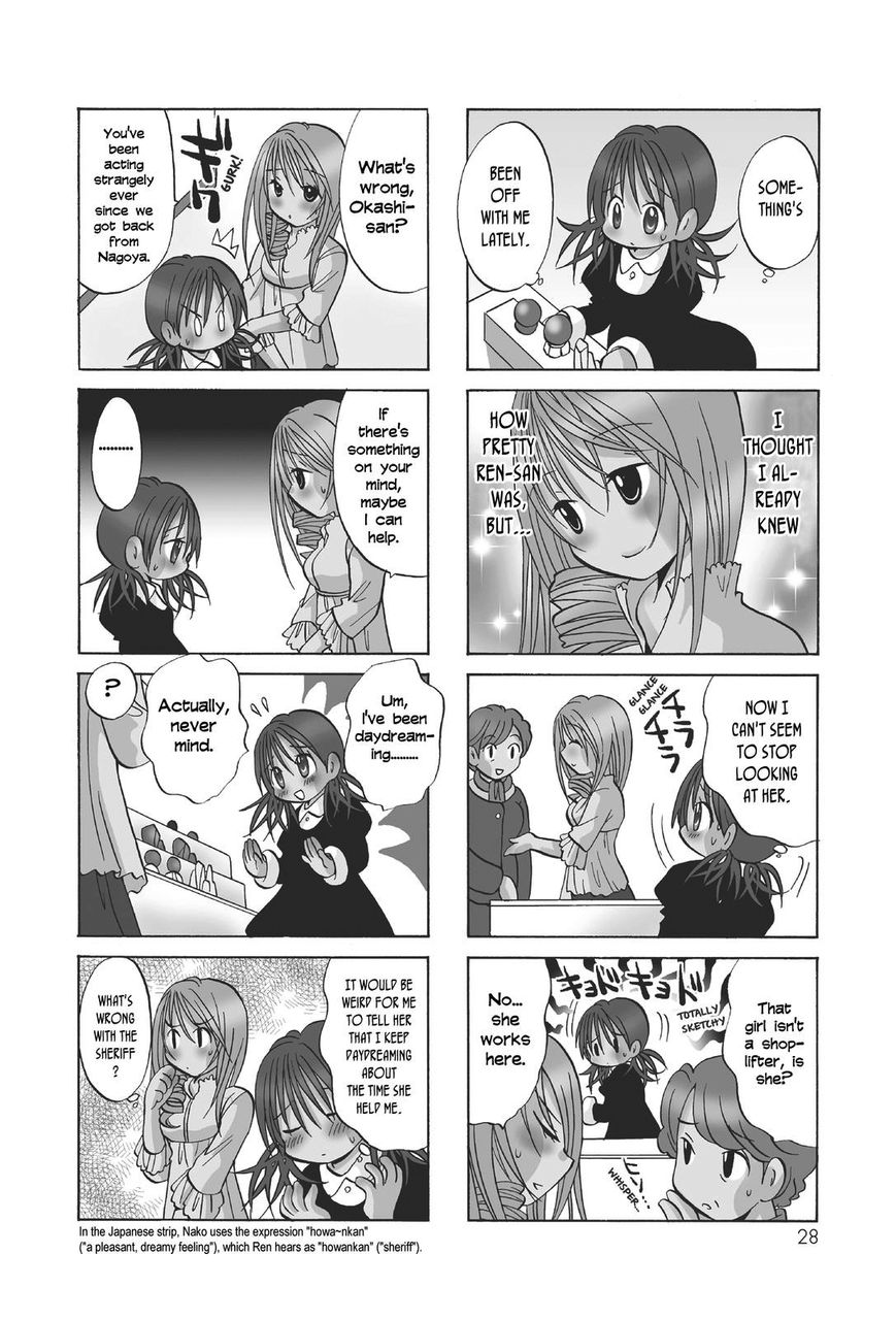 Poor Poor Lips Chapter 23 page 2 - Chapter 23