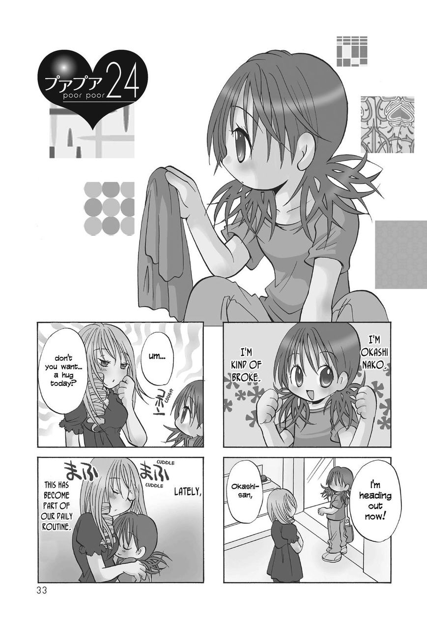 Poor Poor Lips Chapter 24 page 1 - Chapter 24