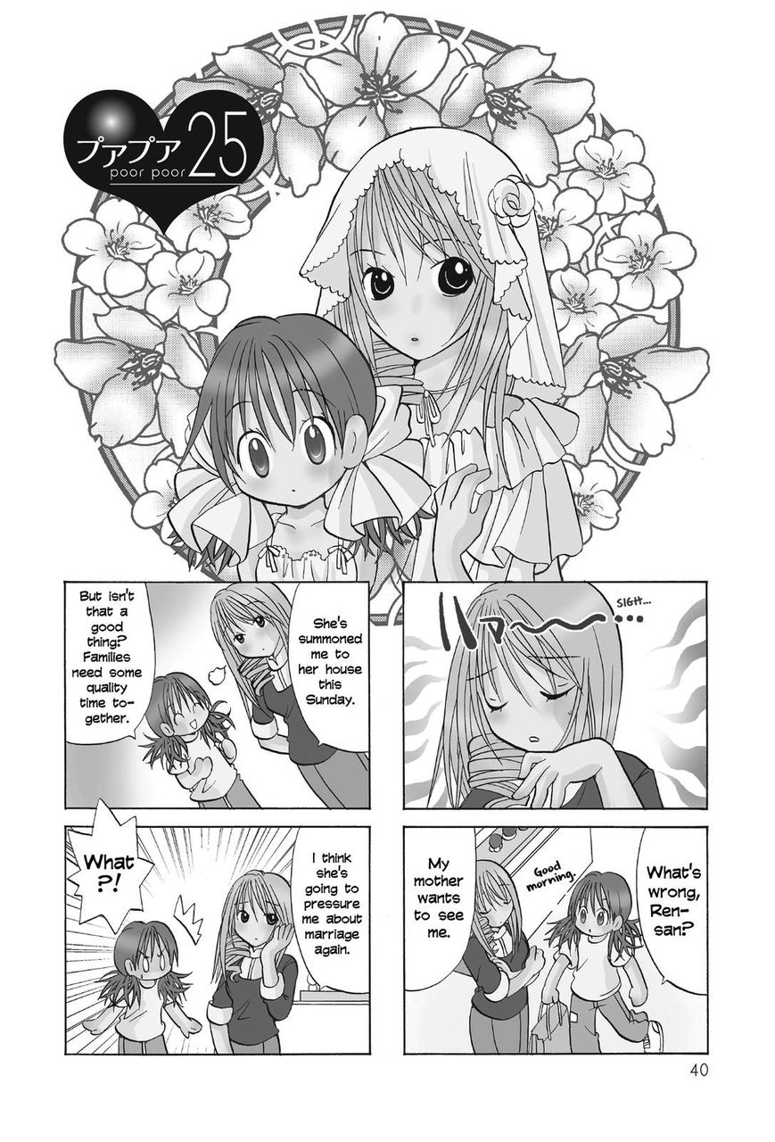 Poor Poor Lips Chapter 25 page 1 - Chapter 25