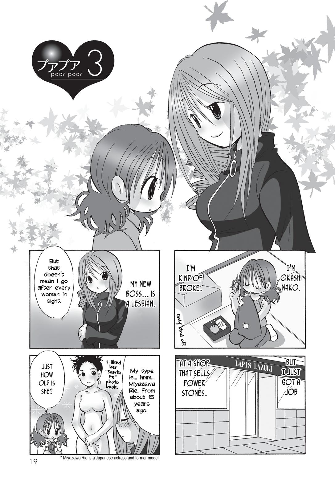 Poor Poor Lips Chapter 3 page 1 - Chapter 3