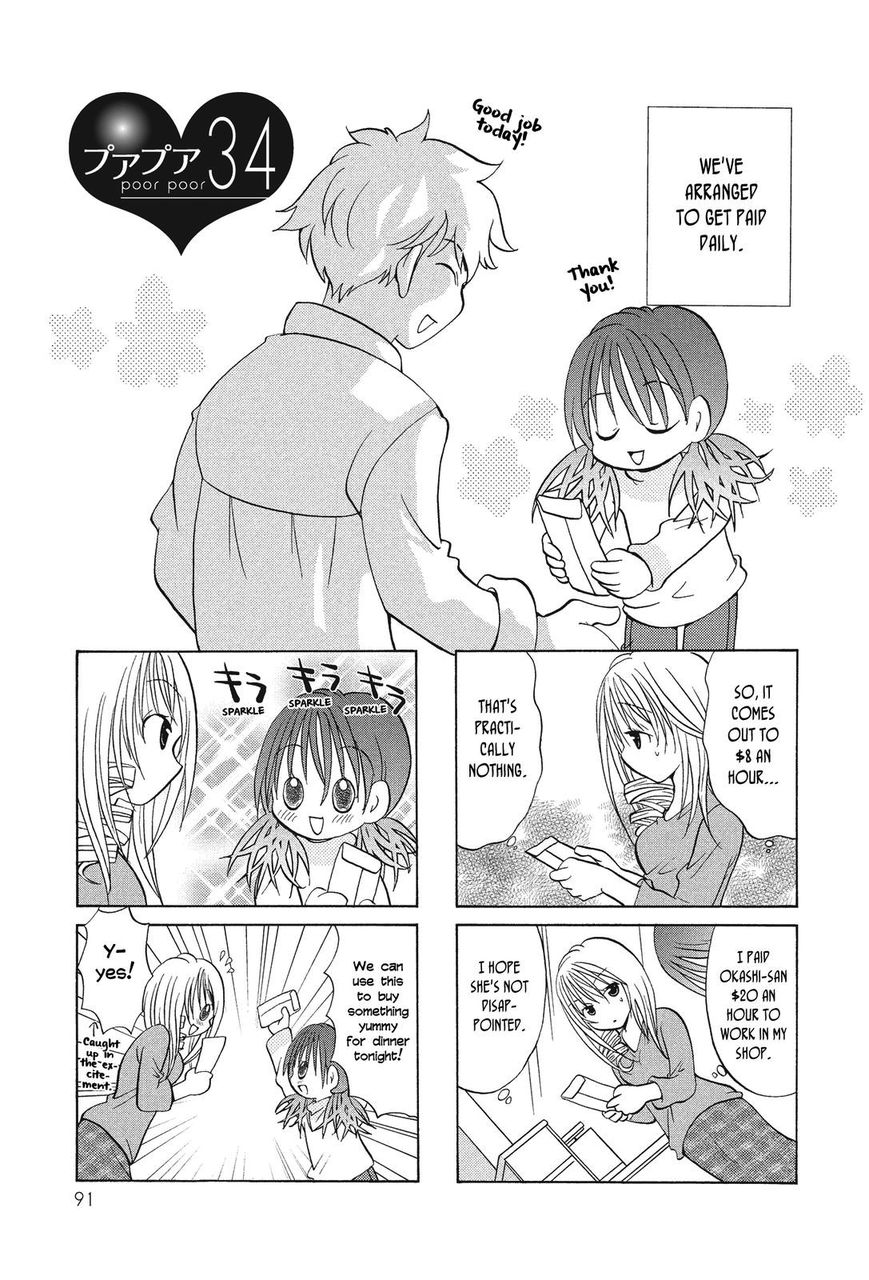 Poor Poor Lips Chapter 34 page 1 - Chapter 34