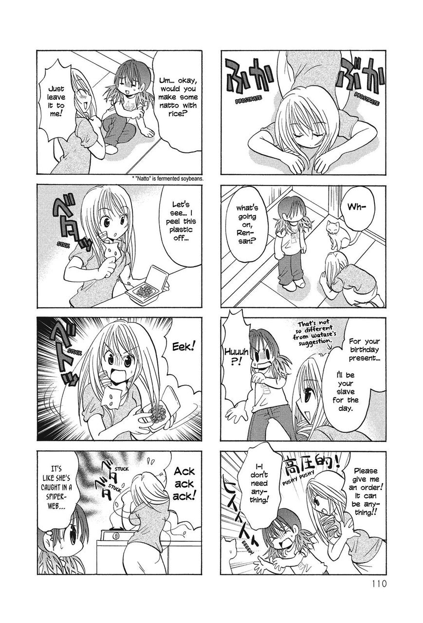Poor Poor Lips Chapter 37 page 3 - Chapter 37