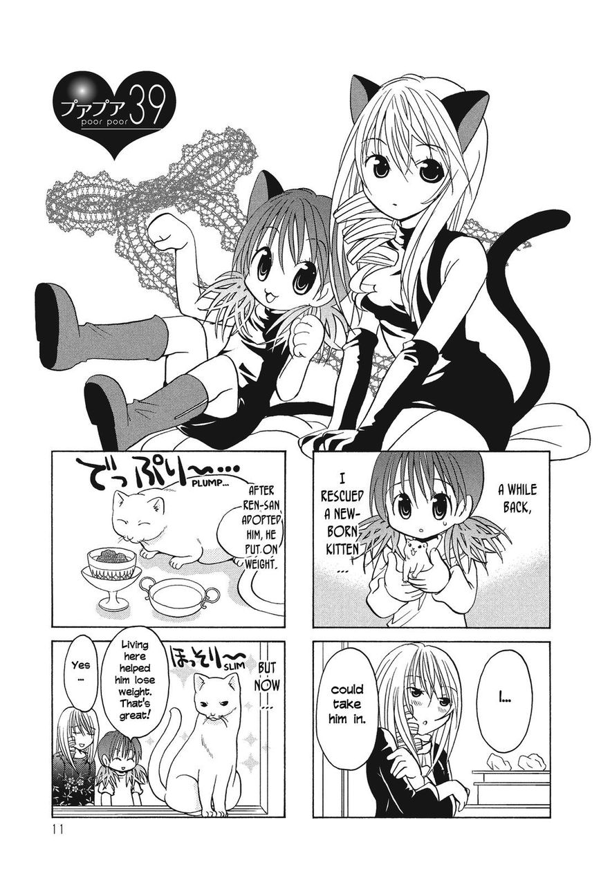 Poor Poor Lips Chapter 39 page 1 - Chapter 39