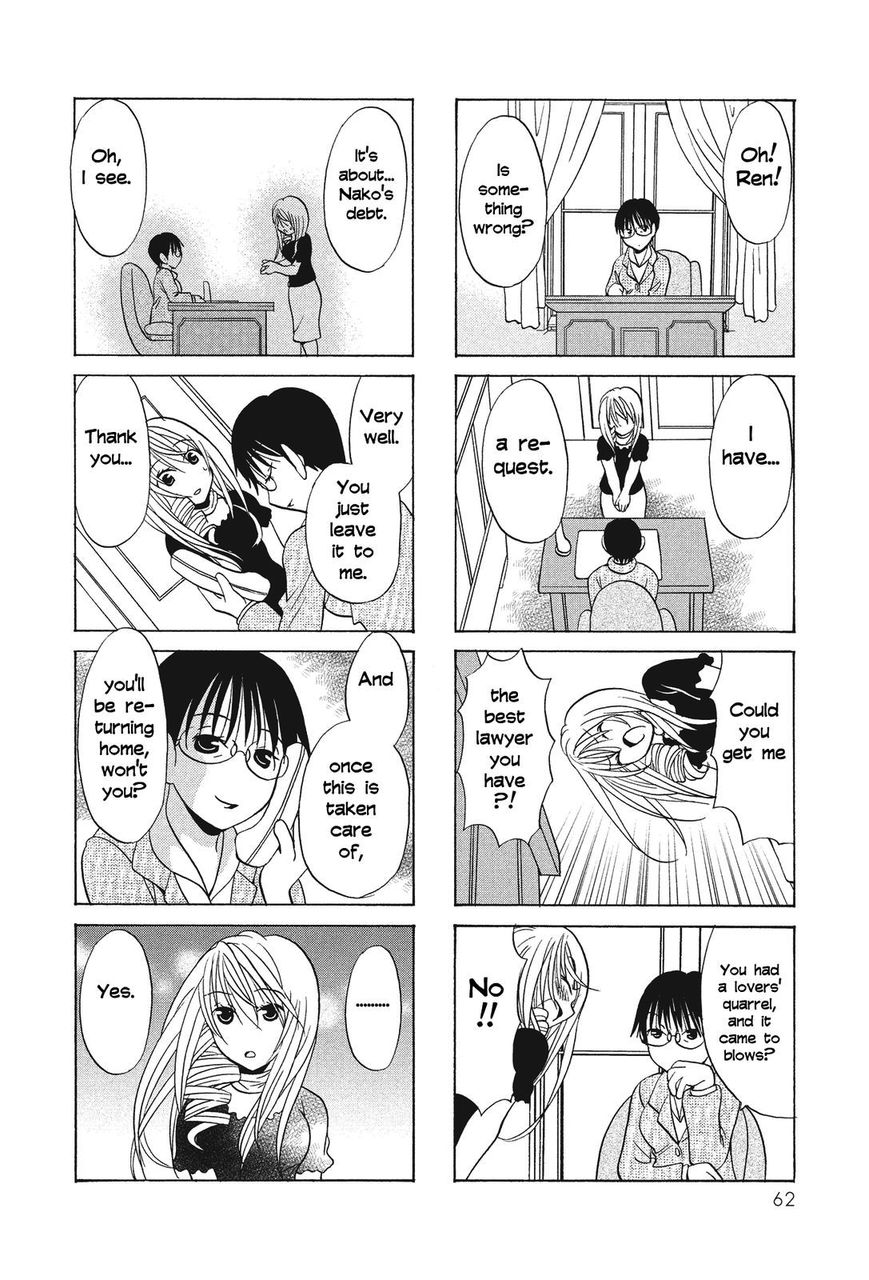 Poor Poor Lips Chapter 47 page 6 - Chapter 47