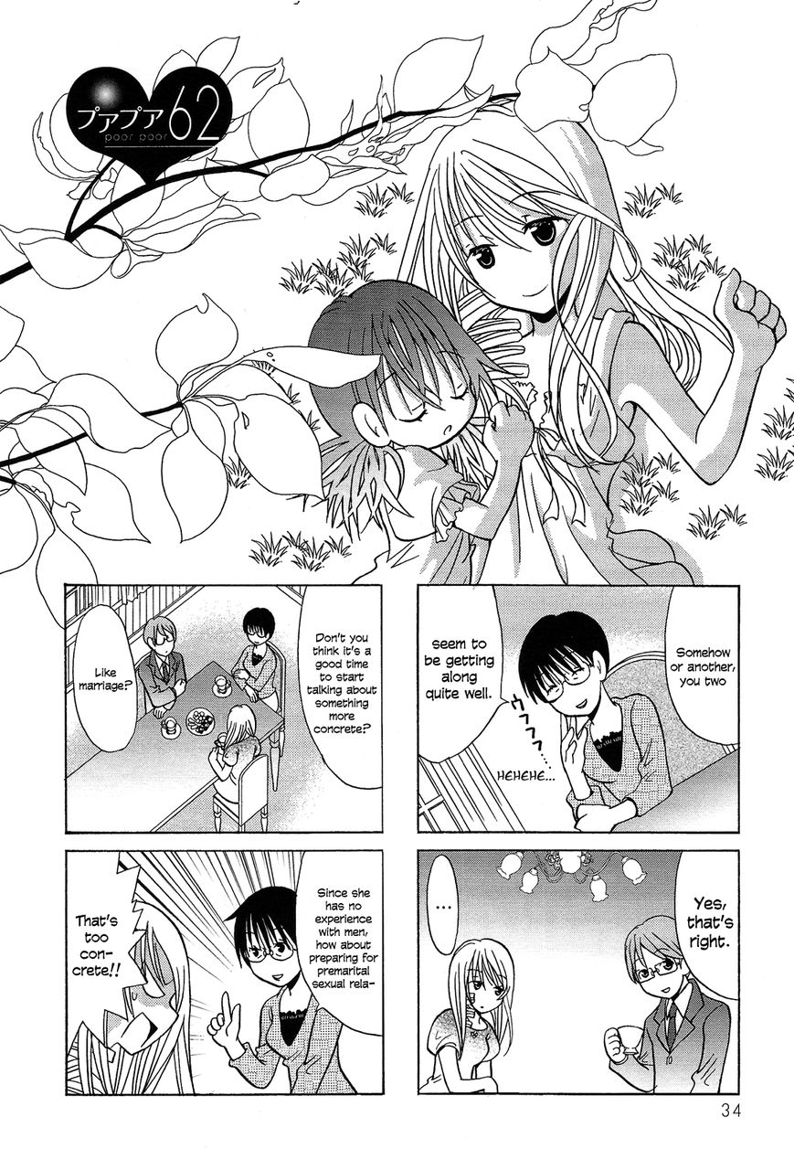 Poor Poor Lips Chapter 62 page 1 - Chapter 62