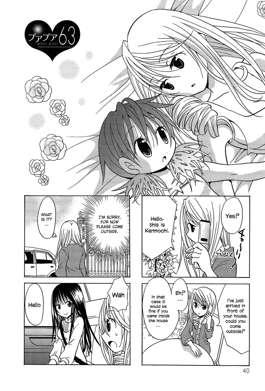 Poor Poor Lips Chapter 63 page 1 - Chapter 63