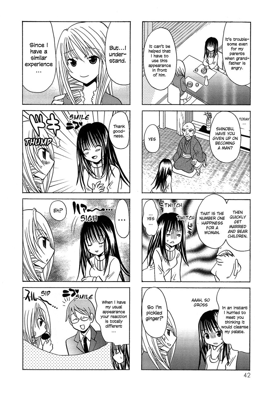 Poor Poor Lips Chapter 63 page 3 - Chapter 63