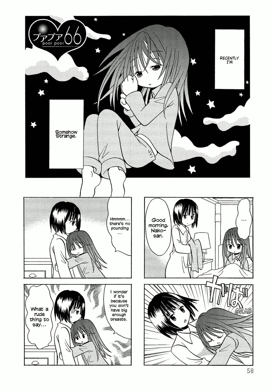 Poor Poor Lips Chapter 66 page 1 - Chapter 66