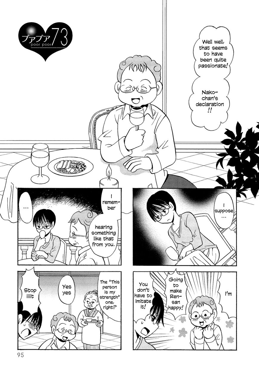 Poor Poor Lips Chapter 73 page 1 - Chapter 73
