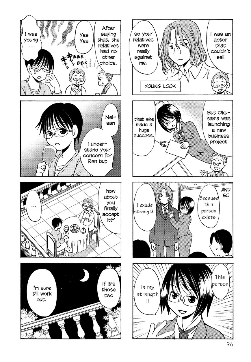 Poor Poor Lips Chapter 73 page 2 - Chapter 73