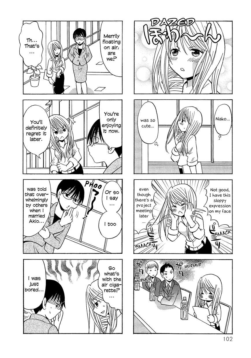 Poor Poor Lips Chapter 74 page 2 - Chapter 74