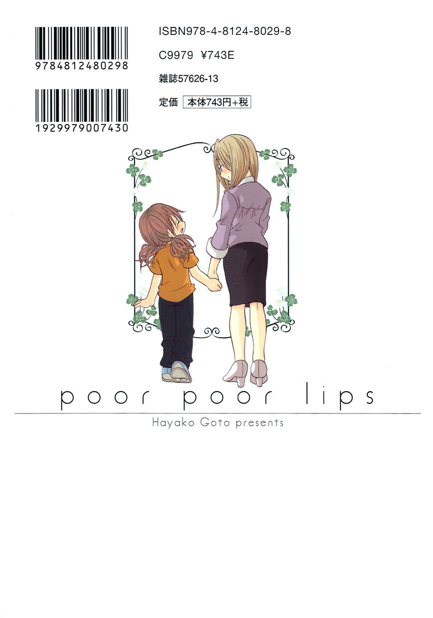 Poor Poor Lips Chapter 75.5 page 11 - Chapter 75.5