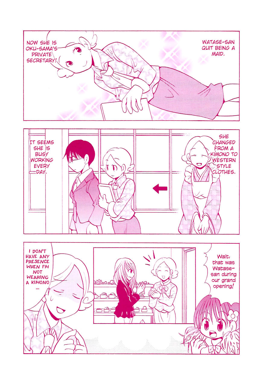 Poor Poor Lips Chapter 75.5 page 13 - Chapter 75.5