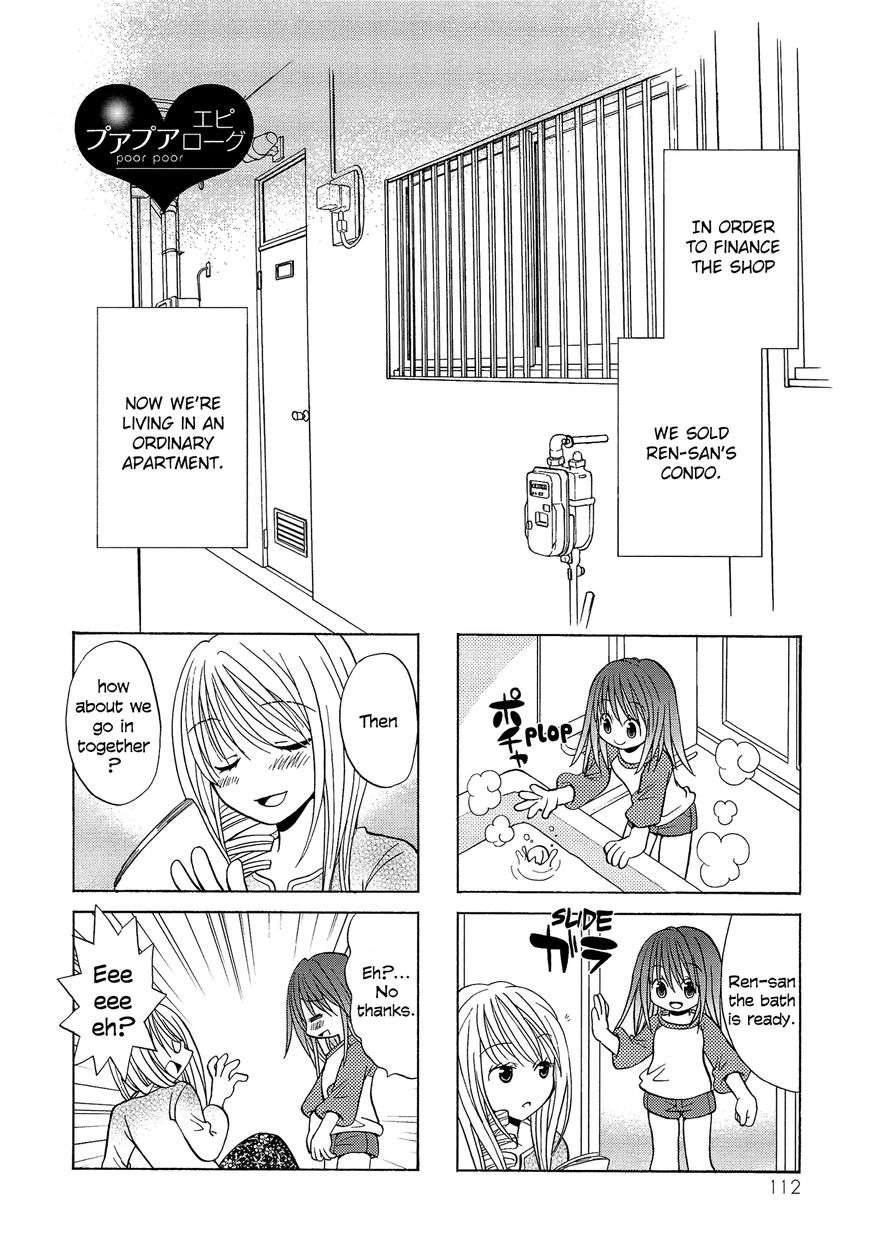 Poor Poor Lips Chapter 75.5 page 5 - Chapter 75.5