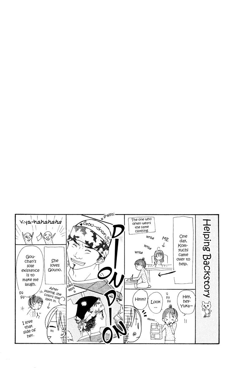 Pop n' Eight Beat Chapter 1 page 48 - Chapter 1: Act.1