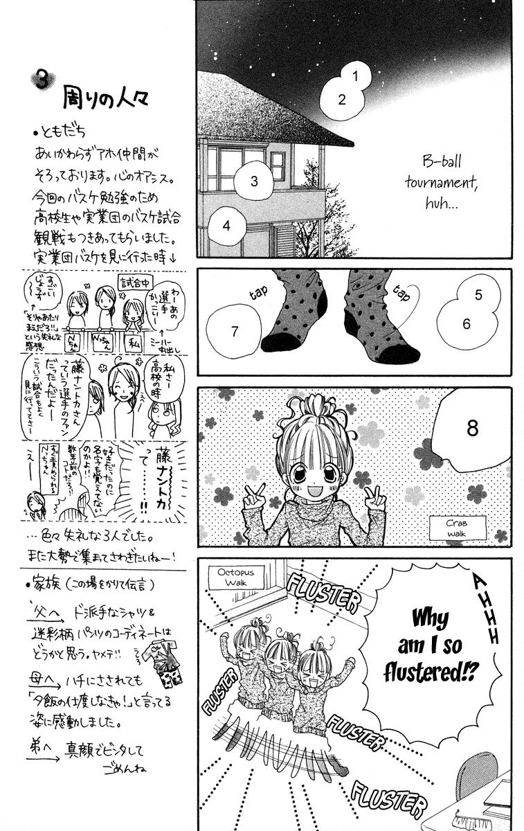Pop n' Eight Beat Chapter 2 page 14 - Chapter 2: Act.2