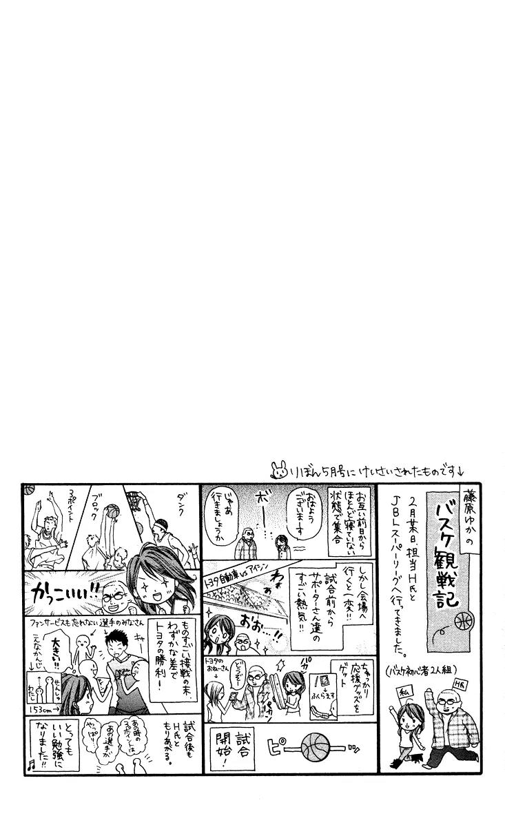 Pop n' Eight Beat Chapter 2 page 34 - Chapter 2: Act.2