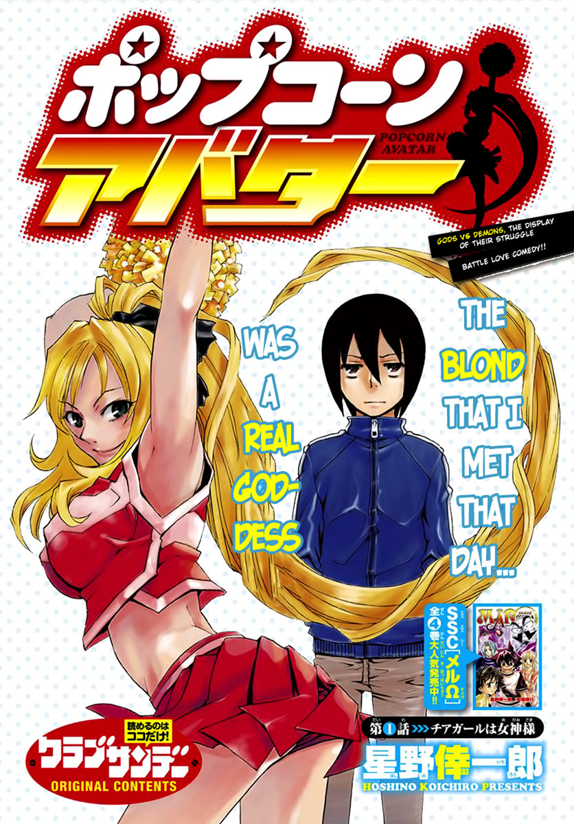 Popcorn Avatar Chapter 1 page 1 - Chapter 1: Cheerleader is a goddess