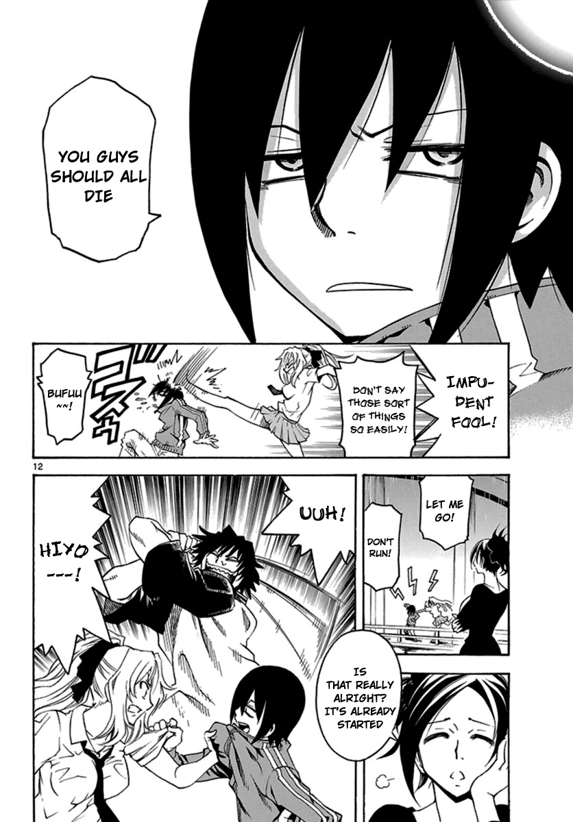 Popcorn Avatar Chapter 1 page 12 - Chapter 1: Cheerleader is a goddess