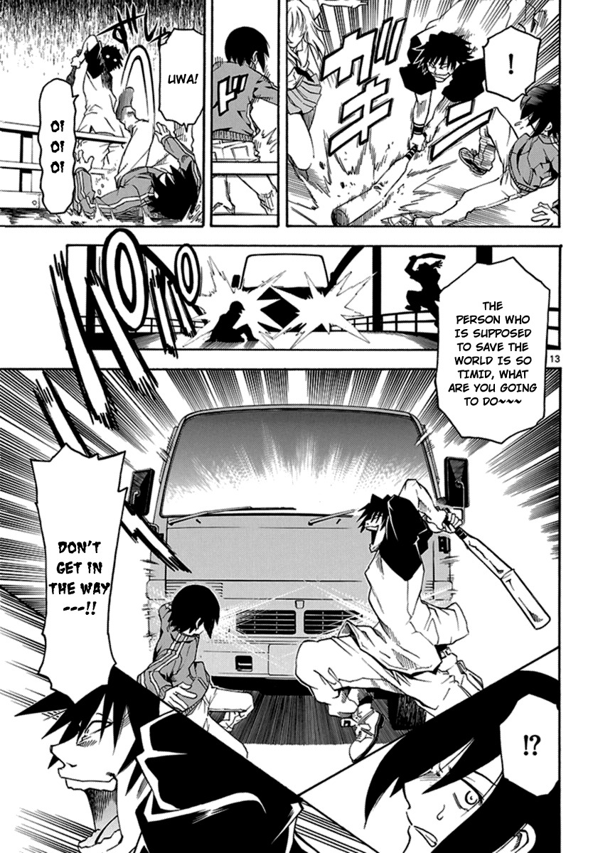 Popcorn Avatar Chapter 1 page 13 - Chapter 1: Cheerleader is a goddess