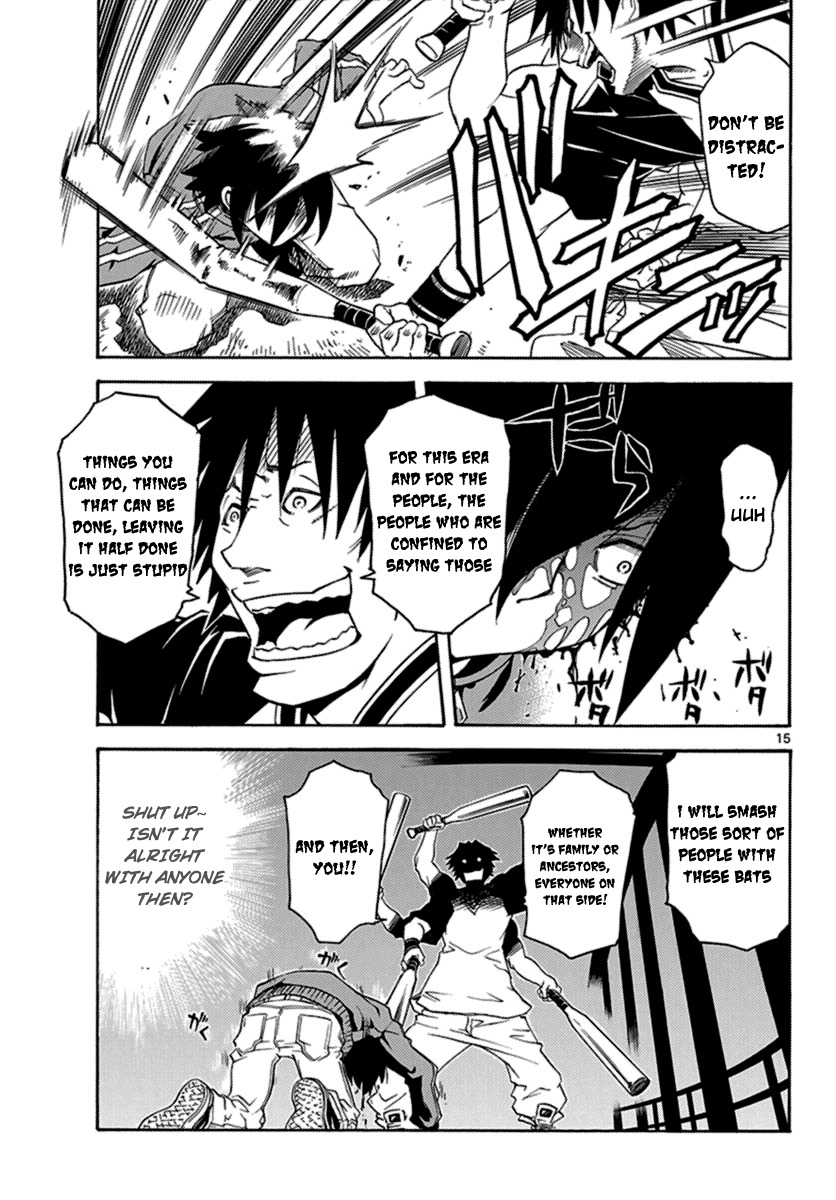 Popcorn Avatar Chapter 1 page 15 - Chapter 1: Cheerleader is a goddess