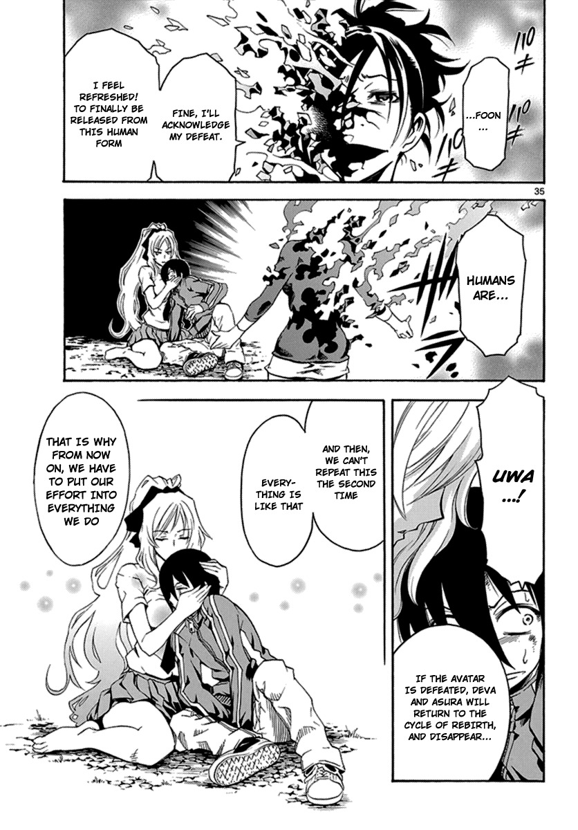 Popcorn Avatar Chapter 1 page 35 - Chapter 1: Cheerleader is a goddess