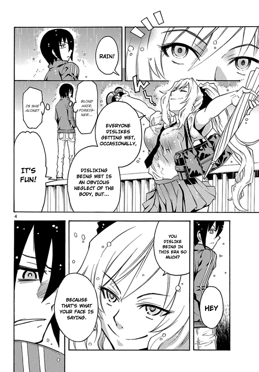 Popcorn Avatar Chapter 1 page 4 - Chapter 1: Cheerleader is a goddess