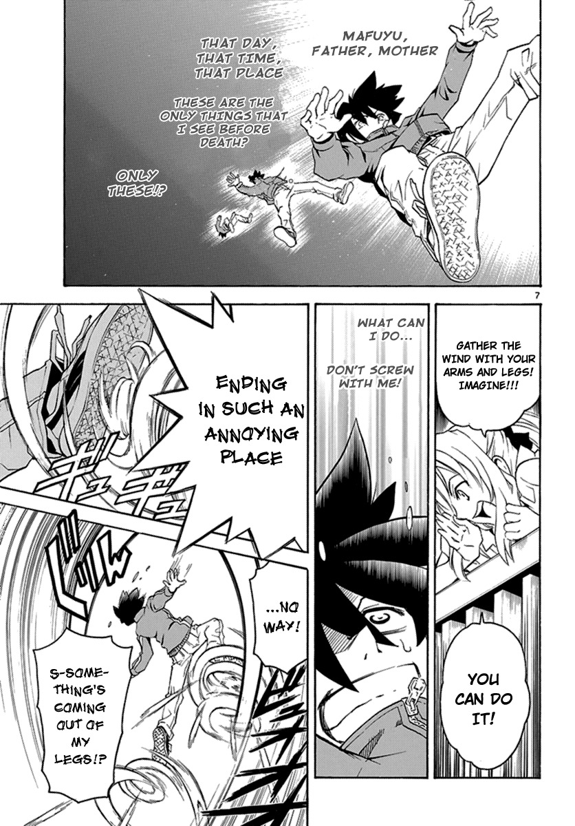 Popcorn Avatar Chapter 1 page 7 - Chapter 1: Cheerleader is a goddess