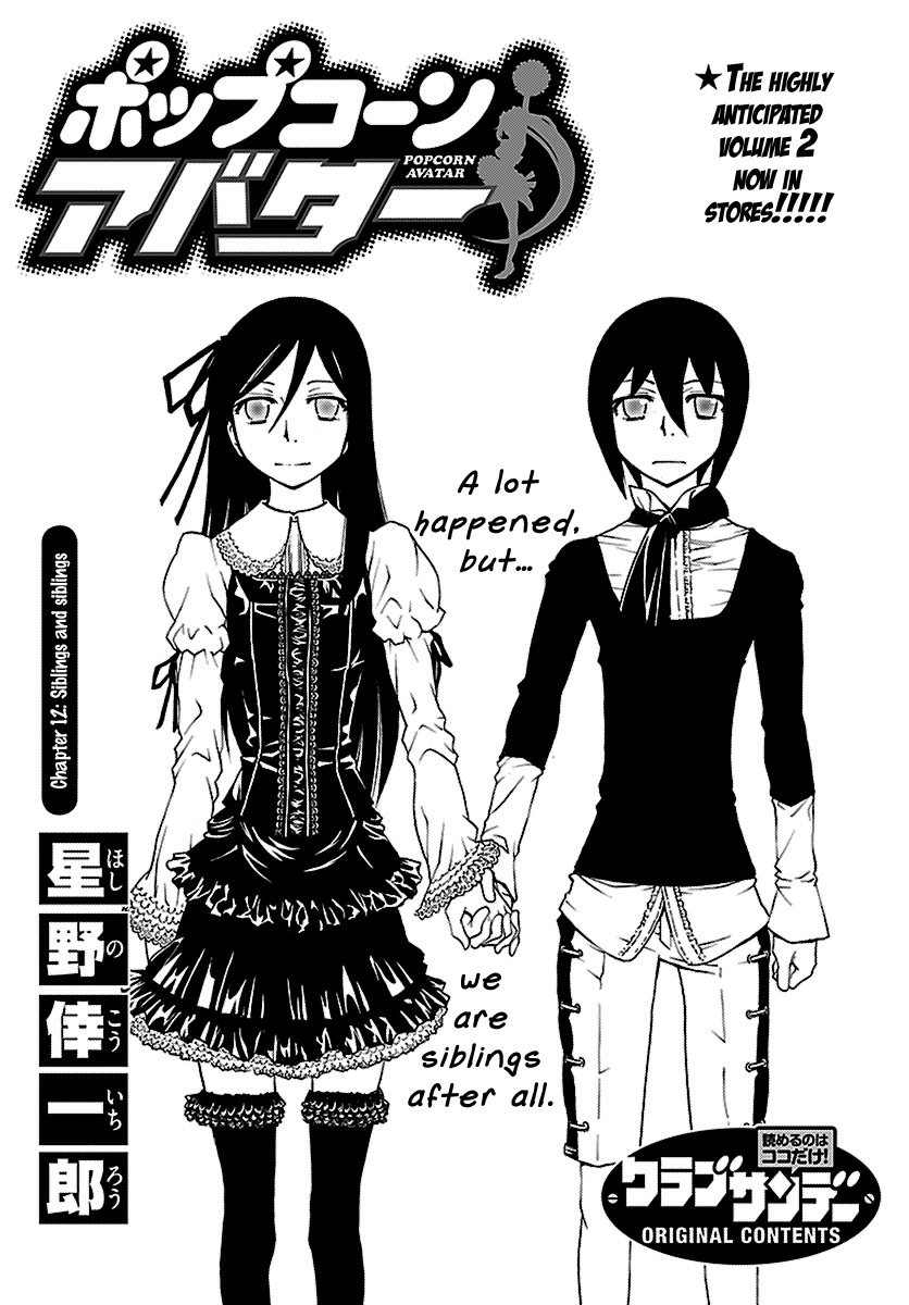 Popcorn Avatar Chapter 12 page 3 - Chapter 12: Siblings and Siblings