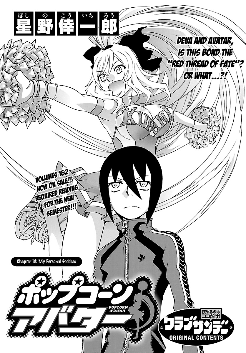 Popcorn Avatar Chapter 13 page 1 - Chapter 13: My Personal Goddess