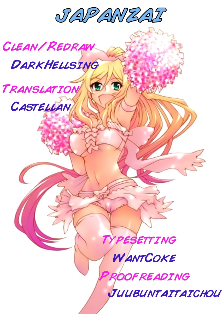 Popcorn Avatar Chapter 13 page 2 - Chapter 13: My Personal Goddess