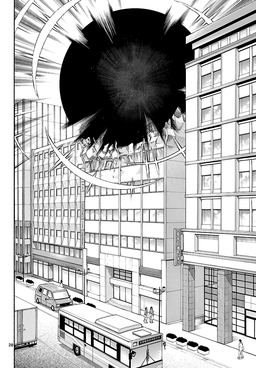 Popcorn Avatar Chapter 13 page 29 - Chapter 13: My Personal Goddess