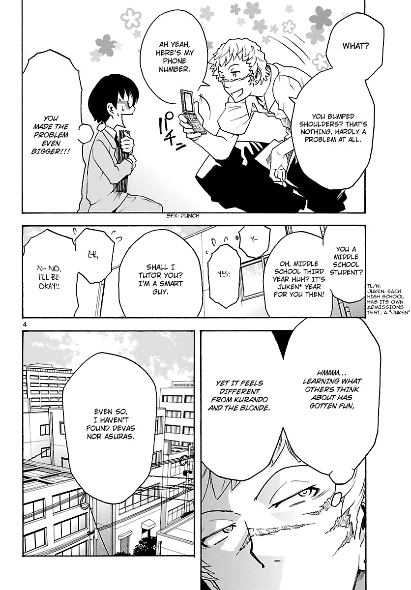 Popcorn Avatar Chapter 13 page 5 - Chapter 13: My Personal Goddess