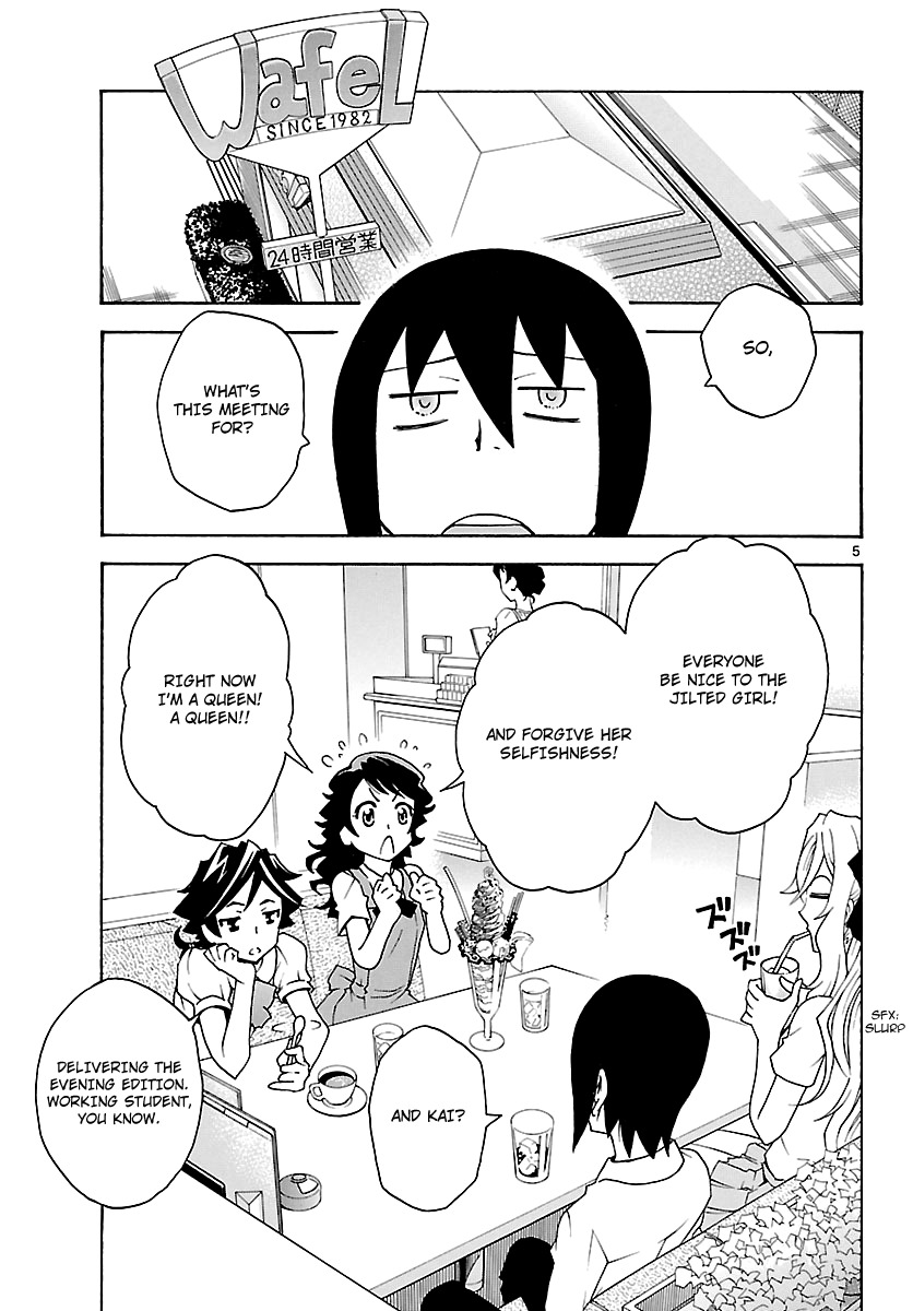 Popcorn Avatar Chapter 13 page 6 - Chapter 13: My Personal Goddess