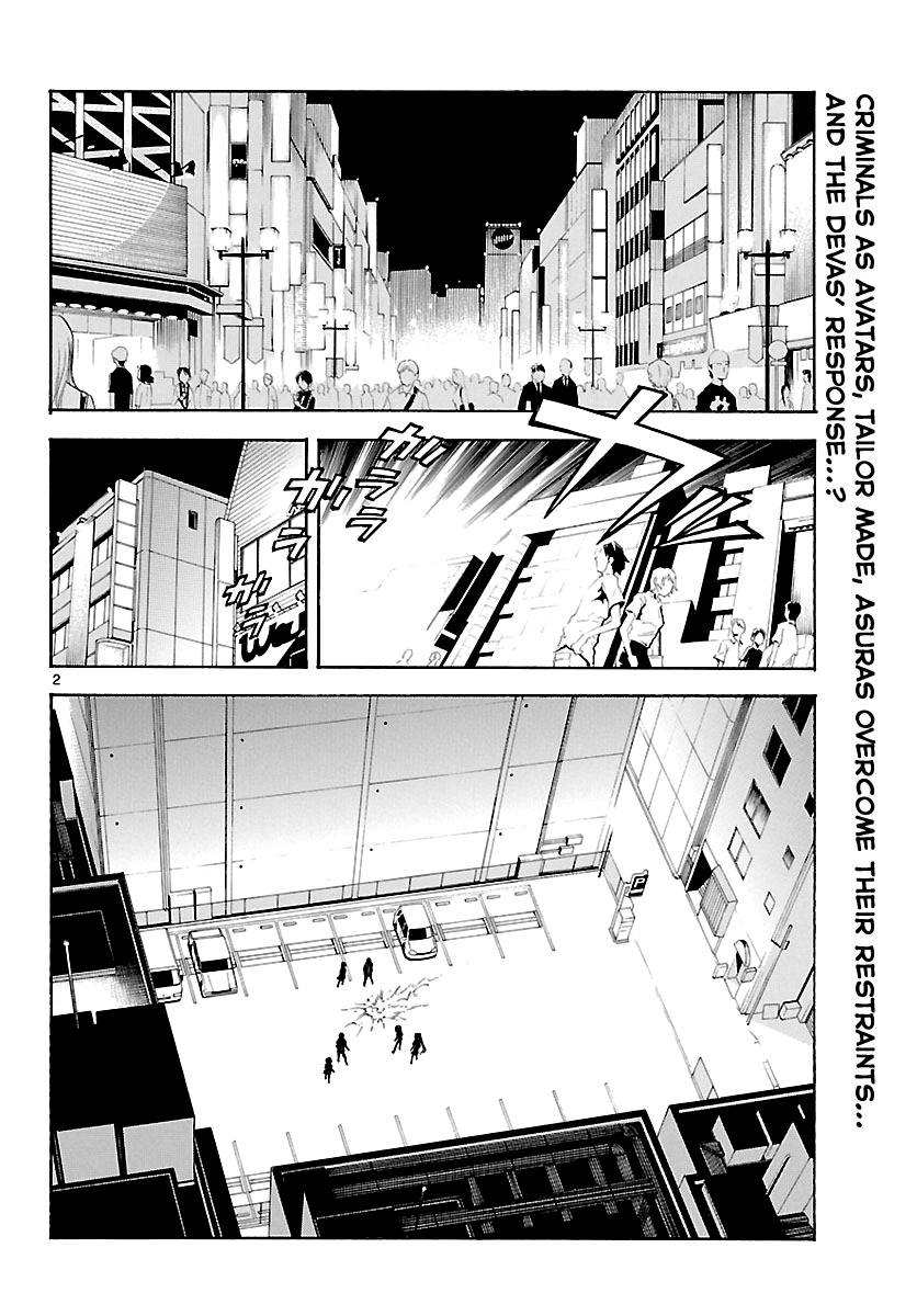 Popcorn Avatar Chapter 15 page 3 - Chapter 15: Kai's Feelings