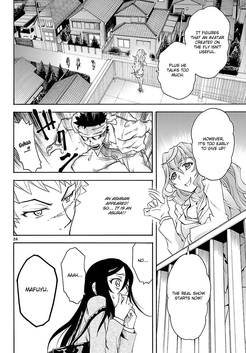 Popcorn Avatar Chapter 21 page 25 - Chapter 21: Infiltrating Teacher
