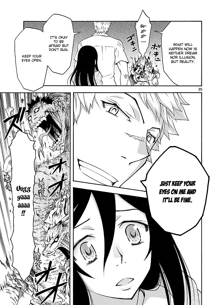 Popcorn Avatar Chapter 21 page 26 - Chapter 21: Infiltrating Teacher