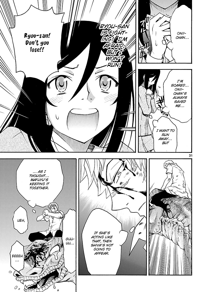 Popcorn Avatar Chapter 21 page 32 - Chapter 21: Infiltrating Teacher