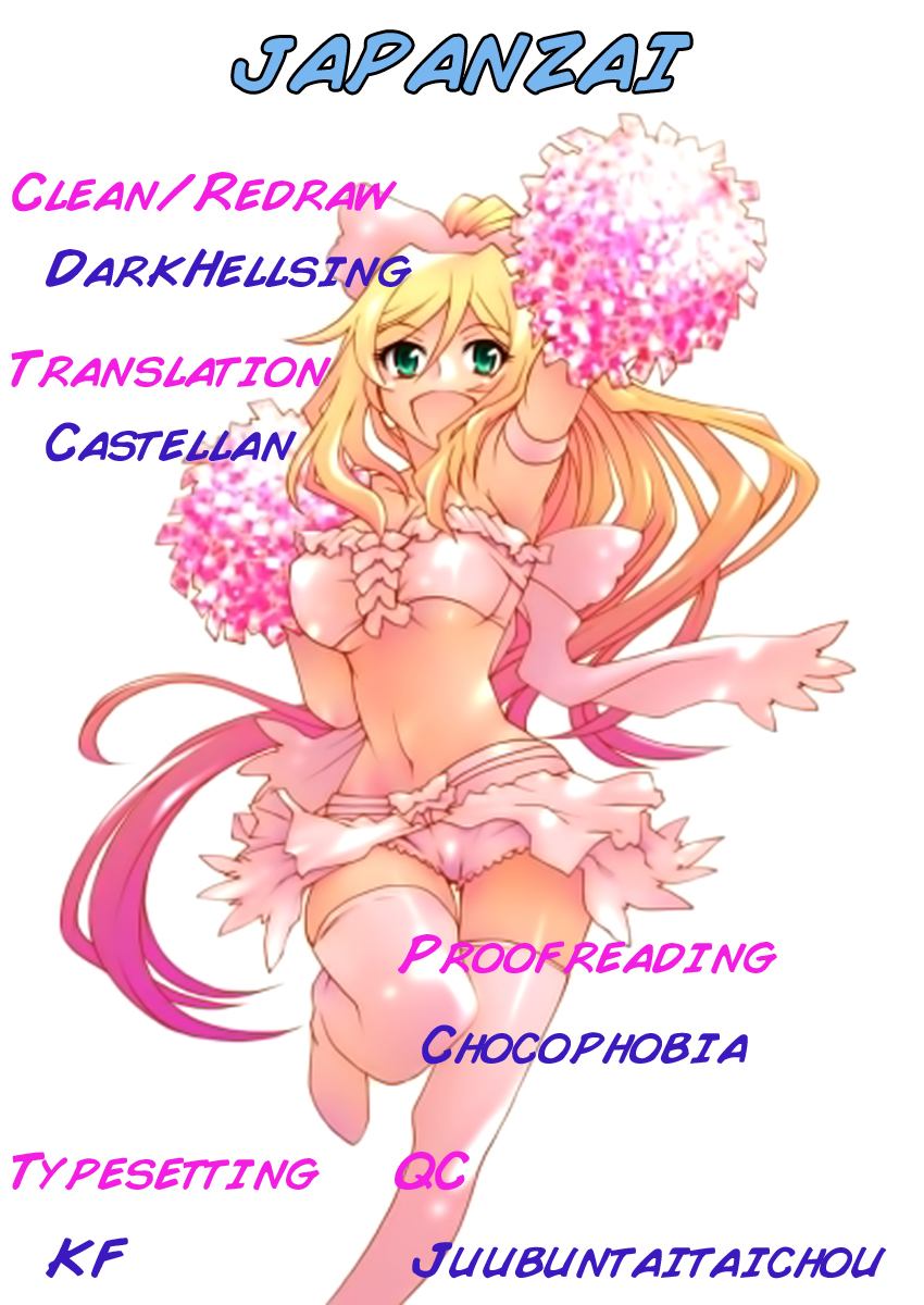 Popcorn Avatar Chapter 25 page 1 - Chapter 25: The Girl's Name is... Kurara