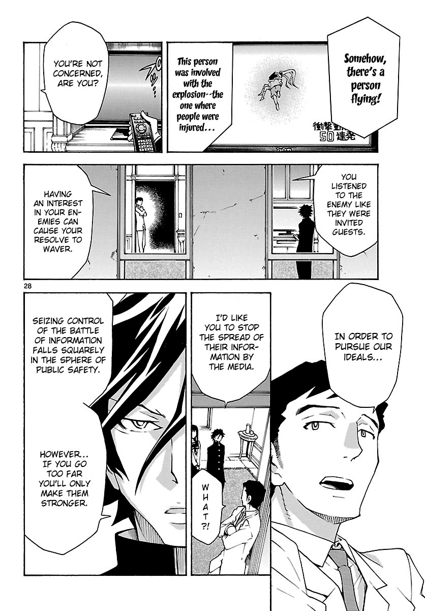Popcorn Avatar Chapter 25 page 28 - Chapter 25: The Girl's Name is... Kurara