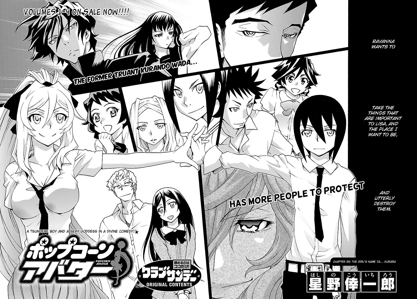 Popcorn Avatar Chapter 25 page 3 - Chapter 25: The Girl's Name is... Kurara