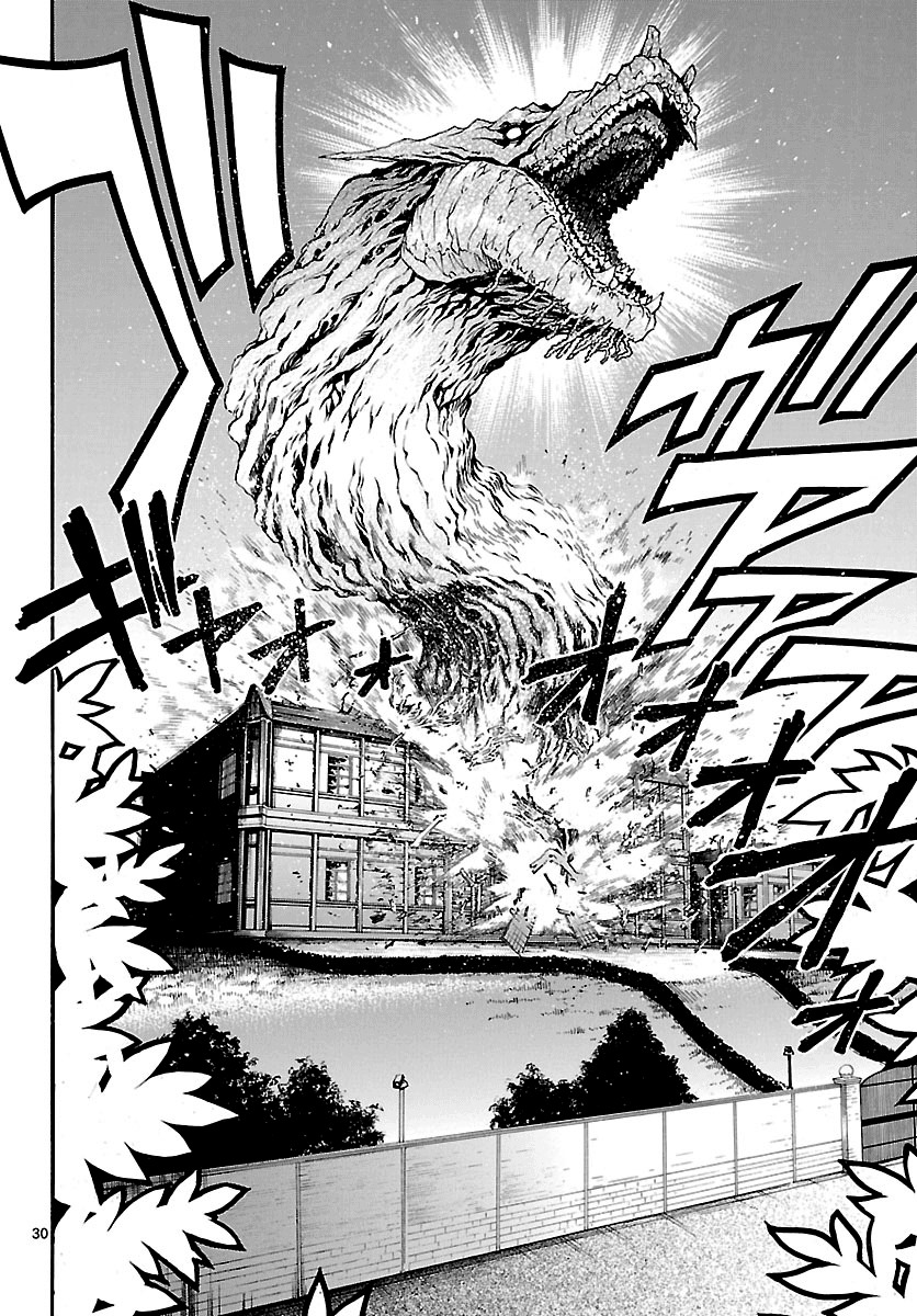 Popcorn Avatar Chapter 25 page 30 - Chapter 25: The Girl's Name is... Kurara