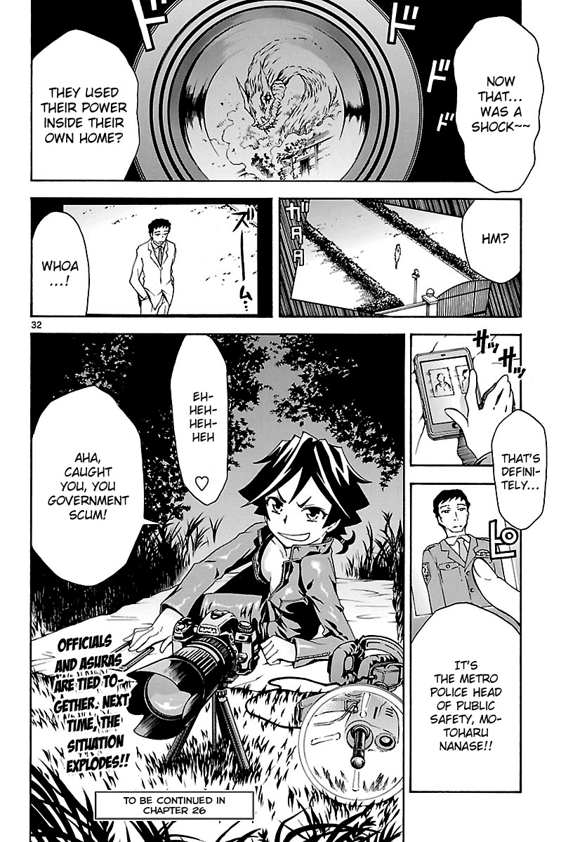 Popcorn Avatar Chapter 25 page 32 - Chapter 25: The Girl's Name is... Kurara